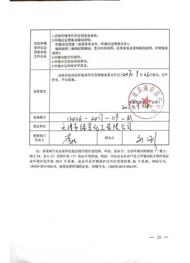 bc304d78cd71d38b7bec88726a7ac66